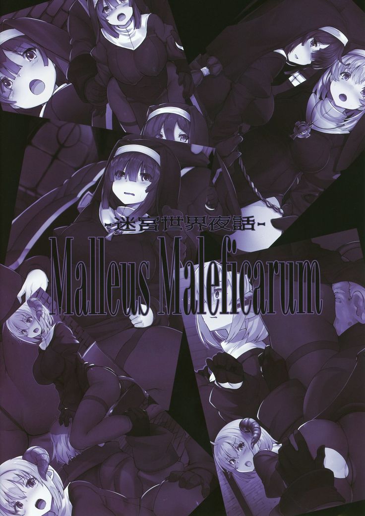 Malleus Maleficarum