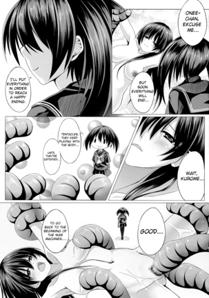 Kurome ga Kill! Page #17