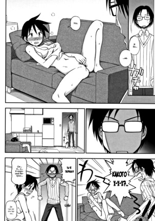 Gaman Dekinai! | Не удержаться! Page #15
