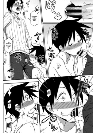 Gaman Dekinai! | Не удержаться! Page #19