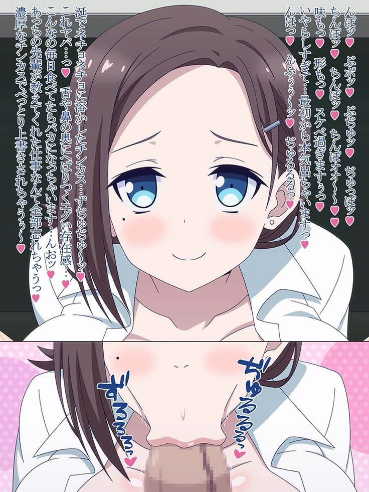 Akogare no Anoko wa Boku no Chinkasu Soujiki - 14