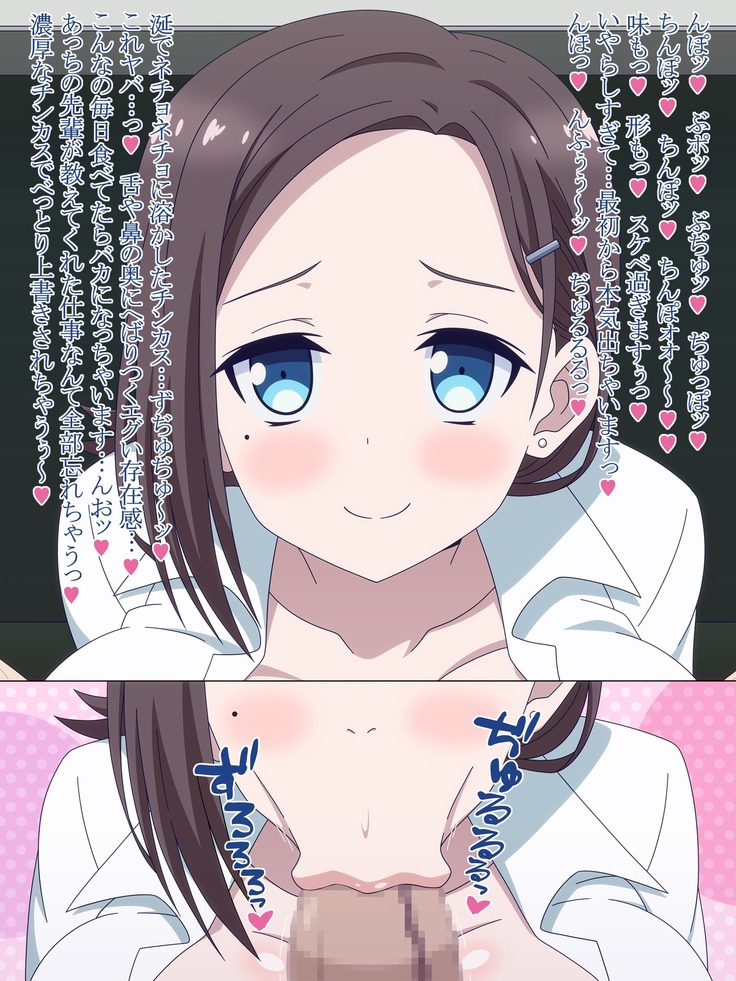 Akogare no Anoko wa Boku no Chinkasu Soujiki - 14