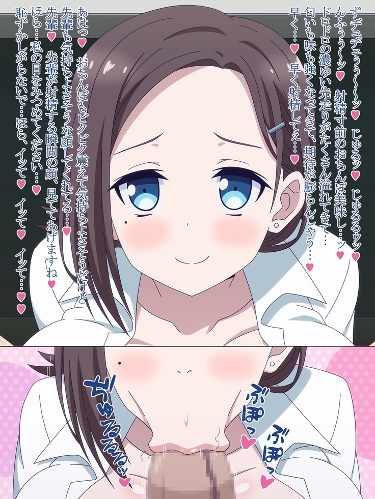 Akogare no Anoko wa Boku no Chinkasu Soujiki - 14