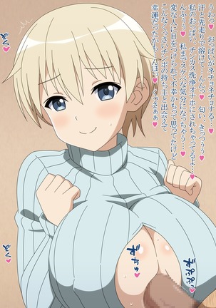 Akogare no Anoko wa Boku no Chinkasu Soujiki - 14 Page #276