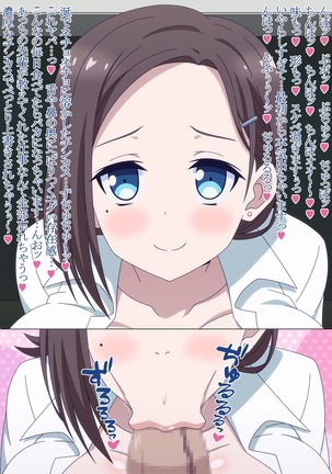 Akogare no Anoko wa Boku no Chinkasu Soujiki - 14 Page #244