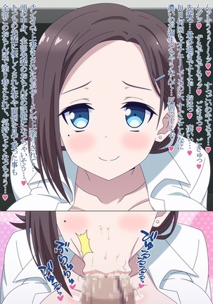 Akogare no Anoko wa Boku no Chinkasu Soujiki - 14 Page #247