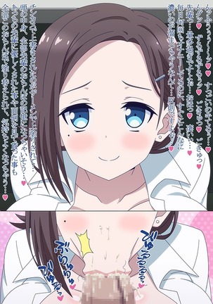 Akogare no Anoko wa Boku no Chinkasu Soujiki - 14 Page #57
