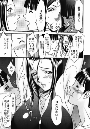 Image 5397020