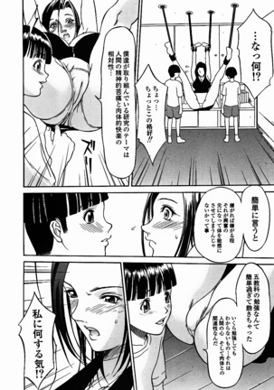 Image 5397029