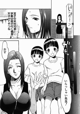 Image 5397019