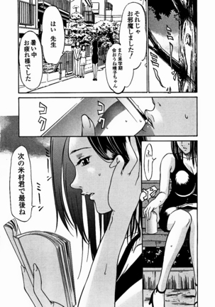 Image 5397024