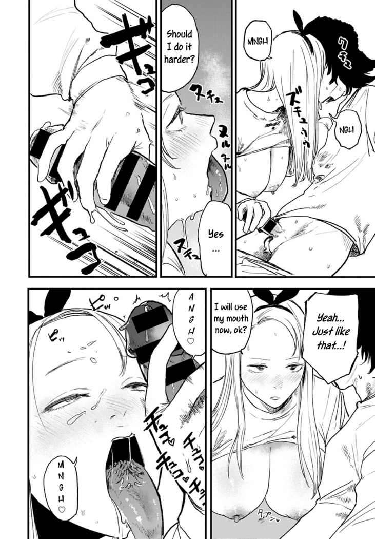 Better than Sex