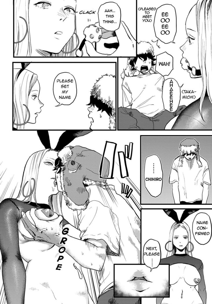 Better than Sex