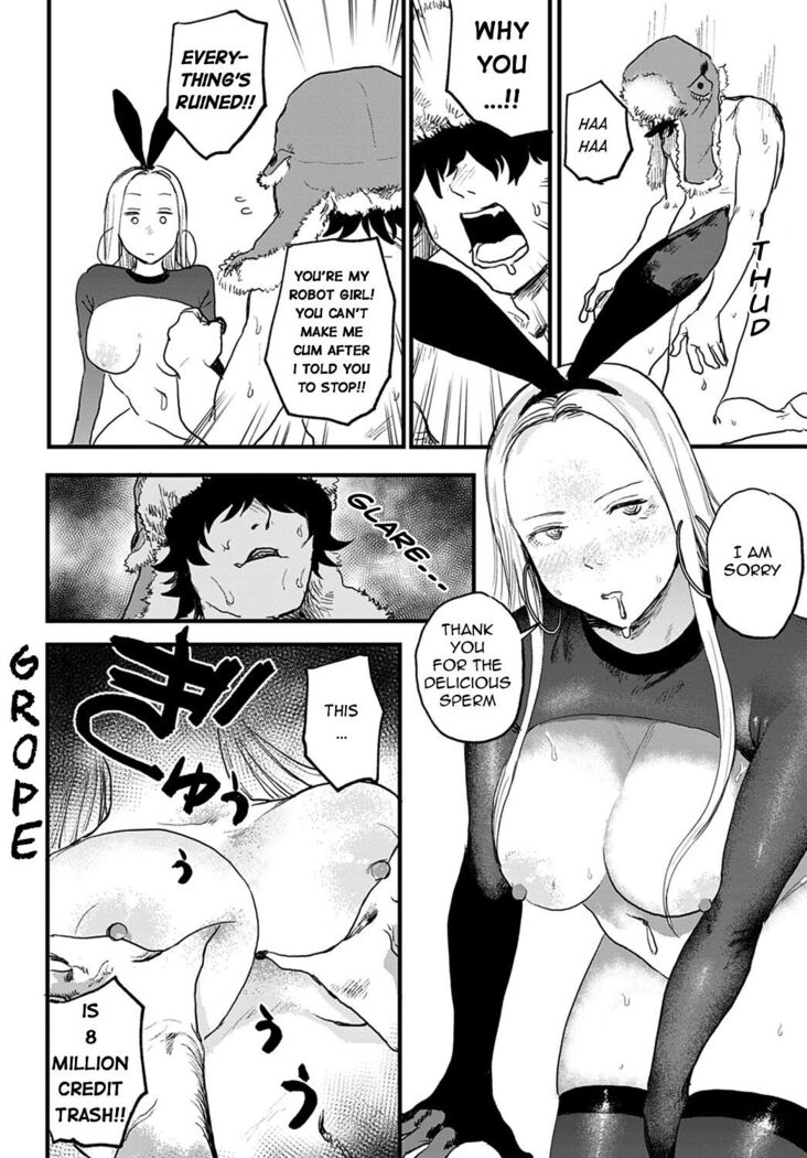 Better than Sex