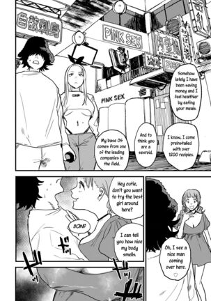 Better than Sex Page #26