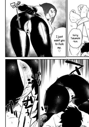Better than Sex Page #56