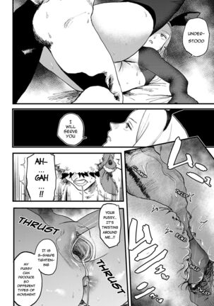 Better than Sex Page #14