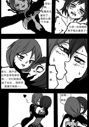 Image 9017899