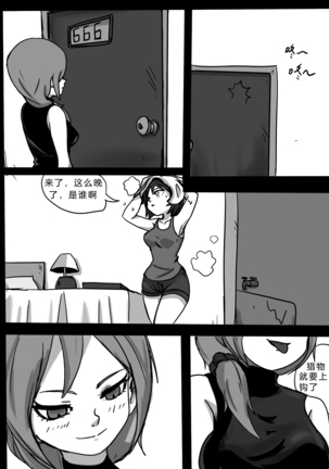 Image 9017894
