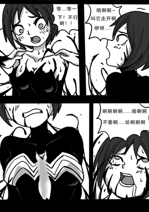 Image 9017903