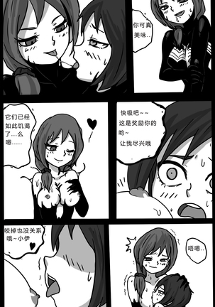 Image 9017900