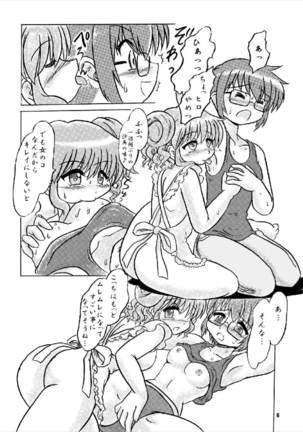 Image 3465042