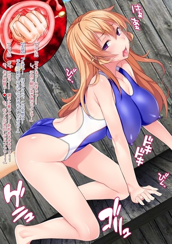 Shuukan Hentai Jump ~Nakiri Erina to Ameno Sagiri no Ishukan Gyaku Rape Kisekae~