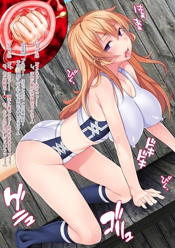 Shuukan Hentai Jump ~Nakiri Erina to Ameno Sagiri no Ishukan Gyaku Rape Kisekae~
