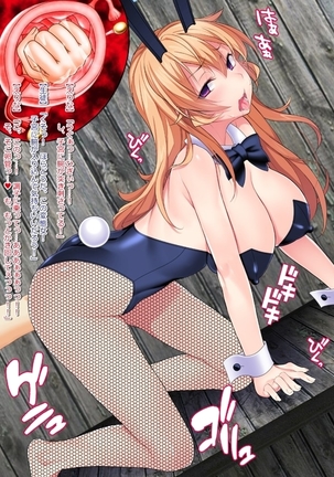 Shuukan Hentai Jump ~Nakiri Erina to Ameno Sagiri no Ishukan Gyaku Rape Kisekae~ - Page 271