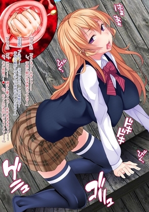 Shuukan Hentai Jump ~Nakiri Erina to Ameno Sagiri no Ishukan Gyaku Rape Kisekae~ - Page 266