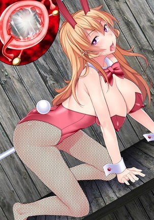 Shuukan Hentai Jump ~Nakiri Erina to Ameno Sagiri no Ishukan Gyaku Rape Kisekae~ - Page 258