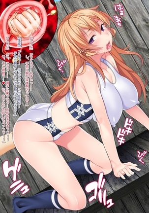 Shuukan Hentai Jump ~Nakiri Erina to Ameno Sagiri no Ishukan Gyaku Rape Kisekae~ - Page 277