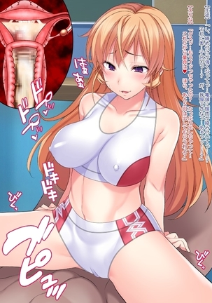 Shuukan Hentai Jump ~Nakiri Erina to Ameno Sagiri no Ishukan Gyaku Rape Kisekae~ - Page 132