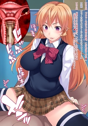 Shuukan Hentai Jump ~Nakiri Erina to Ameno Sagiri no Ishukan Gyaku Rape Kisekae~ - Page 98