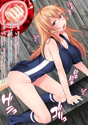 Shuukan Hentai Jump ~Nakiri Erina to Ameno Sagiri no Ishukan Gyaku Rape Kisekae~ - Page 275