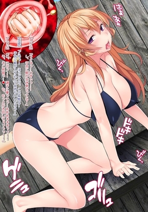 Shuukan Hentai Jump ~Nakiri Erina to Ameno Sagiri no Ishukan Gyaku Rape Kisekae~ - Page 269