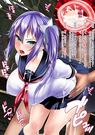 Shuukan Hentai Jump ~Nakiri Erina to Ameno Sagiri no Ishukan Gyaku Rape Kisekae~ - Page 315