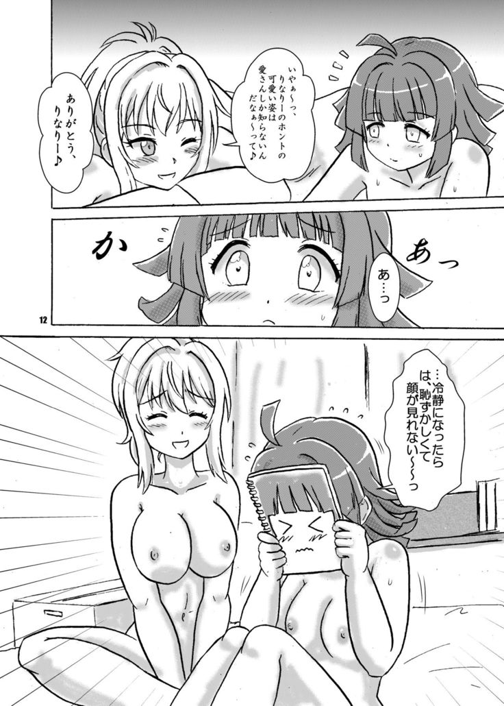 AiRina connect