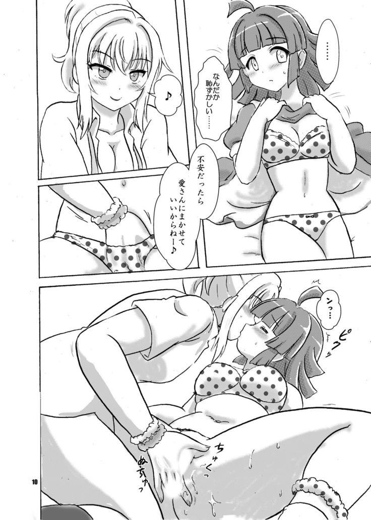 AiRina connect
