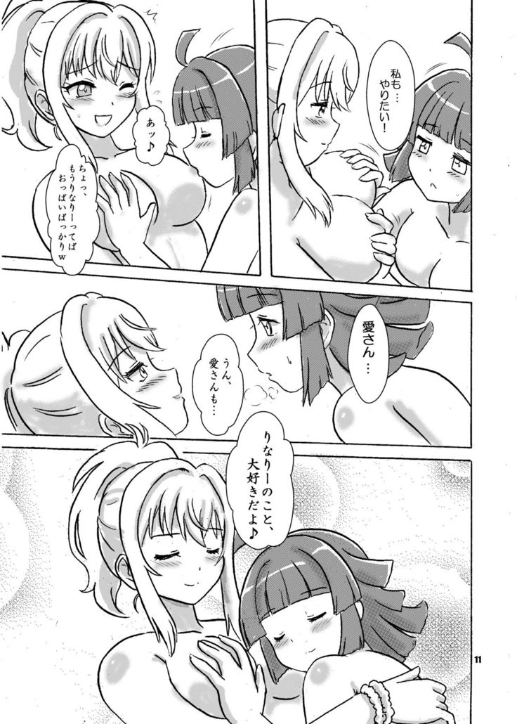 AiRina connect
