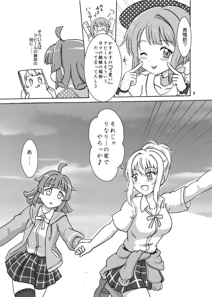 AiRina connect
