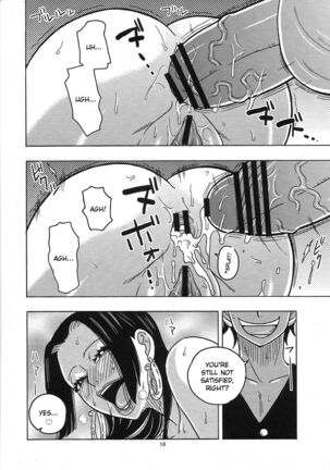 Hancock Special Page #17