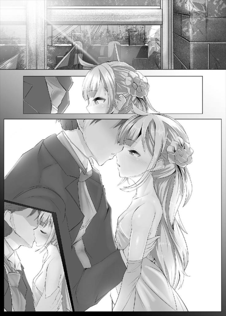 Aisarete Okkiku Narimashita