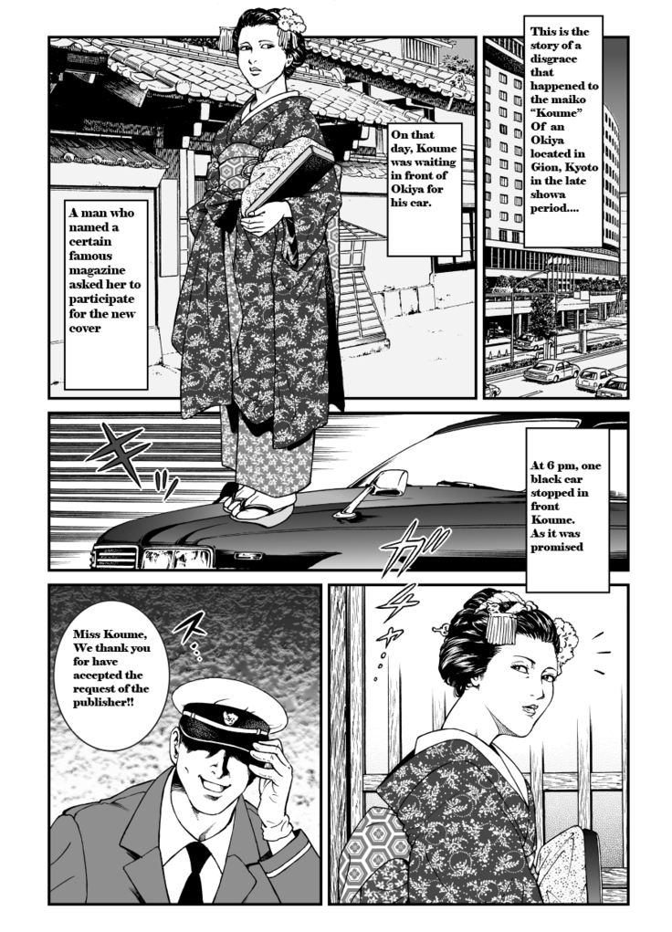 Female Criminal Tetsuo 1 Gion Maiko Kidnapping