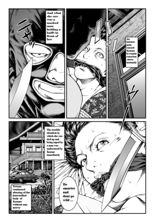 Female Criminal Tetsuo 1 Gion Maiko Kidnapping - Page 10