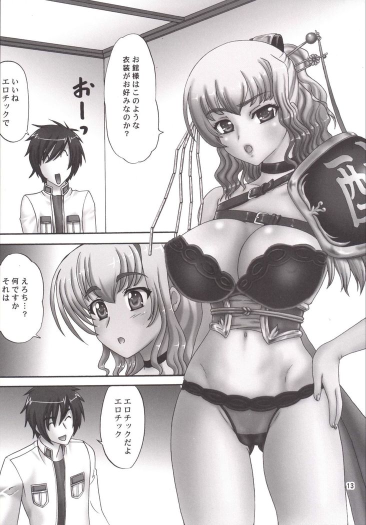 Non Kikyou