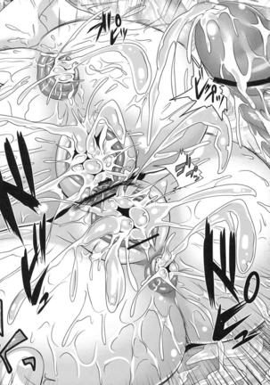 Dakyou Eirin Page #28