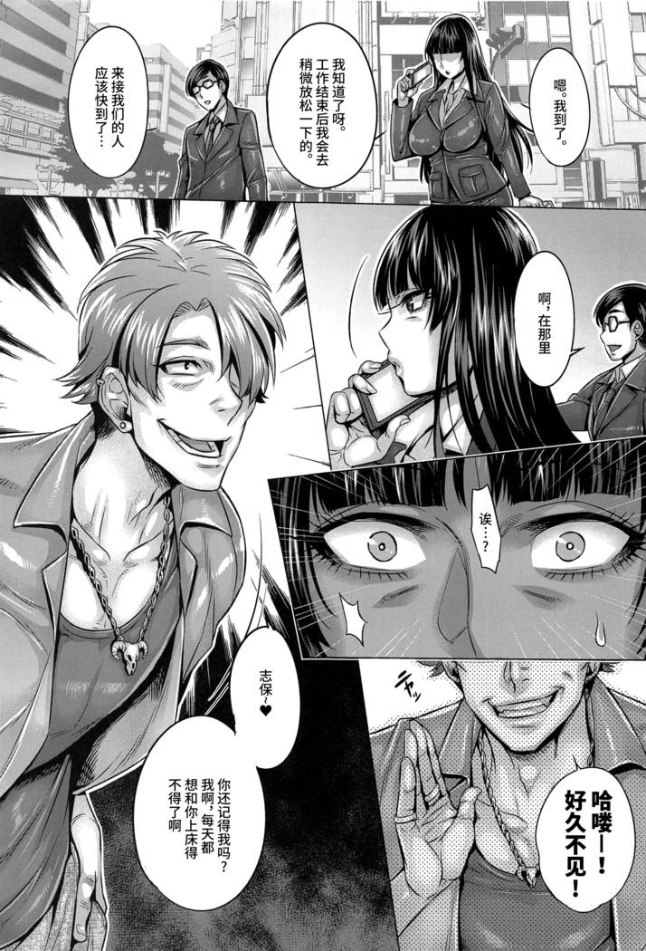 真面目な家元の●●●●淫堕記録