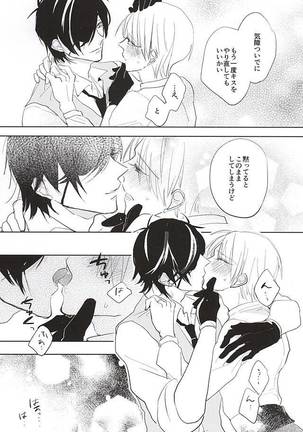 Kimi to Futatabime no Kiss o Shiyou Page #30