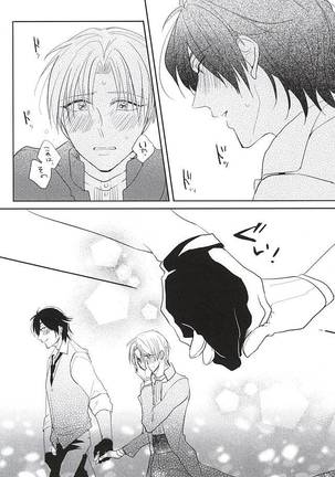 Kimi to Futatabime no Kiss o Shiyou - Page 15